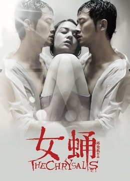 无水印极品女神童颜巨乳网红『朱可儿』微密圈内部私拍流出 高颜值圣诞美女超诱惑 原版